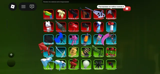 🤑🤑30 SKINS!!!20 LEGENDARY FINISHES!! DONATED WEAPONS Leveling up in popular games, Accounts