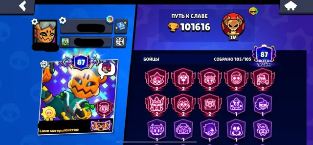 🔥🍀 FAT ACCOUNT 🍀🔥, 18 buffy⚡, 8 second primes🏅, ALMOST FULL LEVELING✅, 101000 trophies, 105 brawlers, 87 primes
