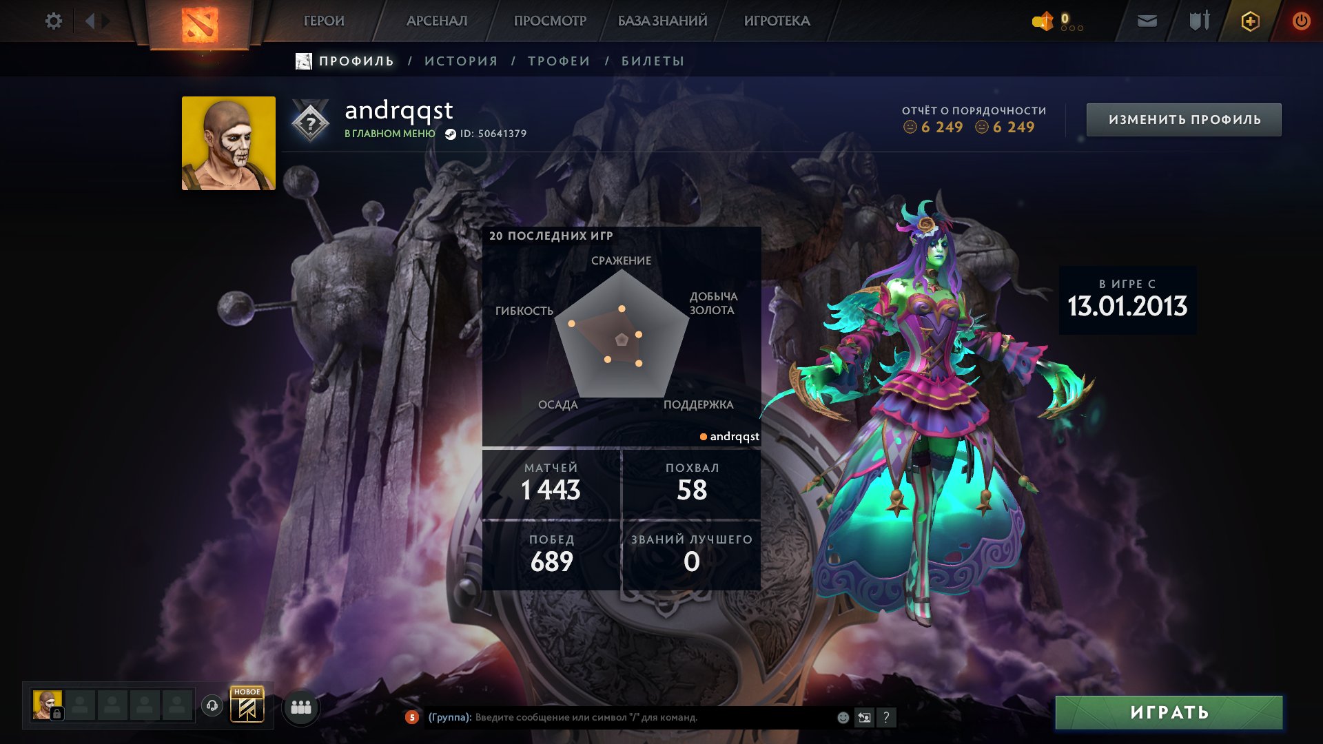 ⚡ 2013 Account ⭐ Crusader ⭐ Mainpool ⭐ Steam Games ⭐ 1000+ Matches ⭐ Full Access, Sale, 1754 MMR, 6249 Behavior score, 6249 вежливости, 1443 games, 1821 hours