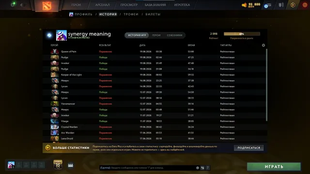 🌑Рыцaрь 4🌑ОТКАЛИБРОВАН🌑 МЕЙНПУЛ🌑 9243 поряды, Продажа, 2098 MMR, 9243 порядочности, 7720 вежливости, 350 матчей, 300 часов