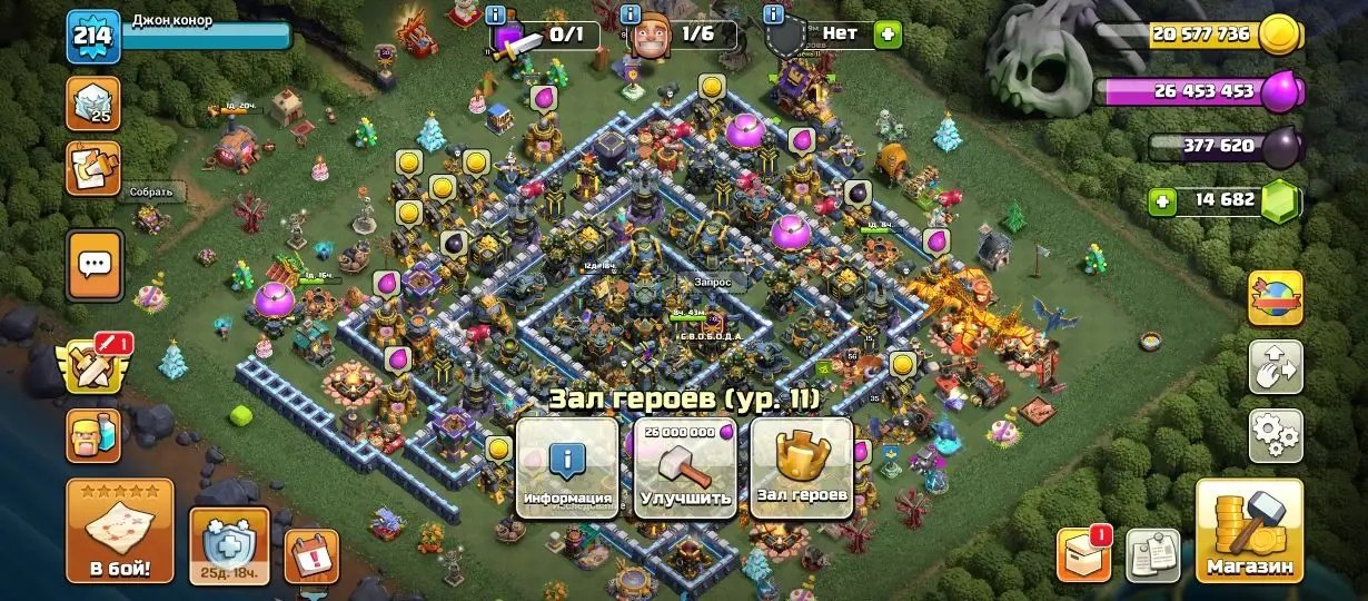 💎Account re-linking available, Level 214💎4 cosmetic sets💎1 Legendary & Gold skin💎14,682 Crystals, 17 TH Main Village, 10 TH Builder