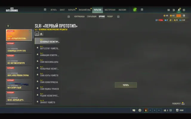 💎Arc Raiders ★ ✔️Полный доступ✔️ ★ ✔️Steam✔️ ★ 💎Гарантия💎, Есть BATTLEGROUNDS Plus