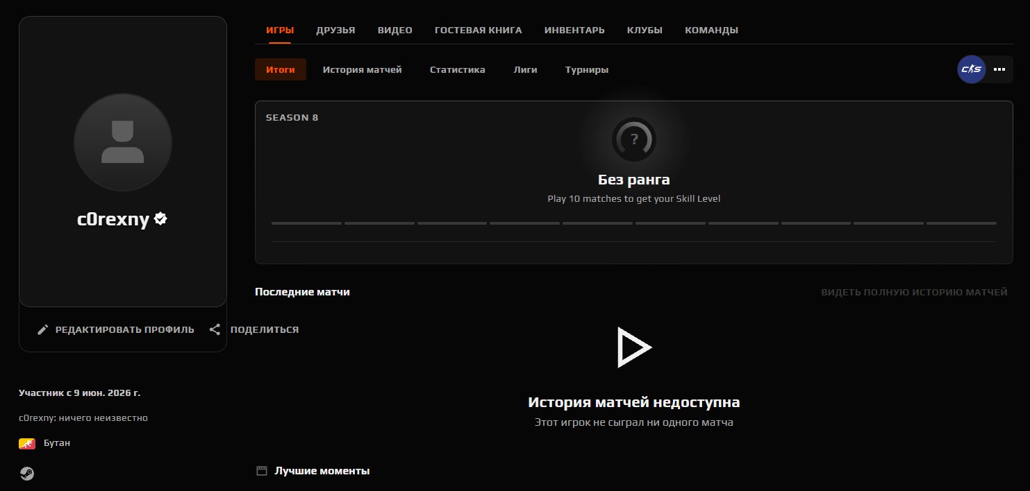 🔳 FACEIT VERIFIED + CS2 PRIME 🔳 RUSSIA REGION 🔳🔥🔥🔥 VERIFICATION GUARANTEE + NATIVE MAIL! 🔥🔥🔥🔳, Sale, Empty, Yes PRIME, FACEIT, 1000 ELO, With registration: Yes