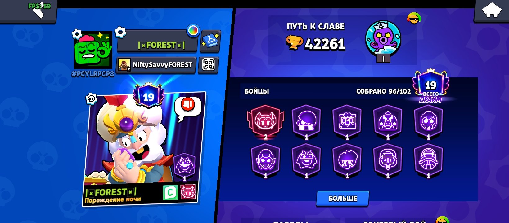 Top Old Account 2020 full re-linking screenshots in the description, trophies 46200, brawlers 100, primes 22