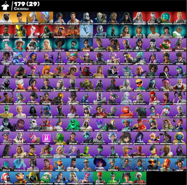✅AUTO-ISSUE✅👑⭐️【FOTNITE ACCOUNT】⭐️【FULL ACCESS】👤【179 SKINS】⭐️【NATIVE ACCOUNT】, Sale, skins 179