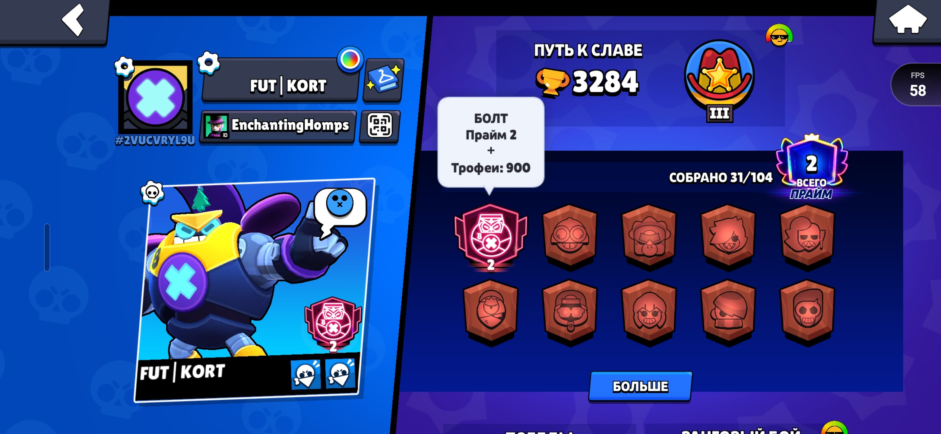 🙊ALMOST DONE THIRD 3 PRIME ON BOLT😨*2900*🚨SO MANY RESOURCES 💯NEW NANO SKINS🤐DESCRIPTION, trophies 3284, brawlers 31, primes 2