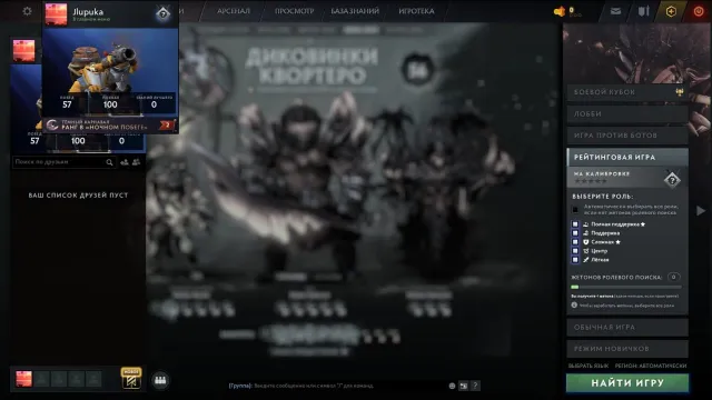 3447 +- MMR 💰MAINPOOL💰LEGEND-LORD⭐️IMMORTALS⭐️FAST SEARCH, Sale, 3447 MMR, 10800 Honesty, 10800 Politeness, 129 matches