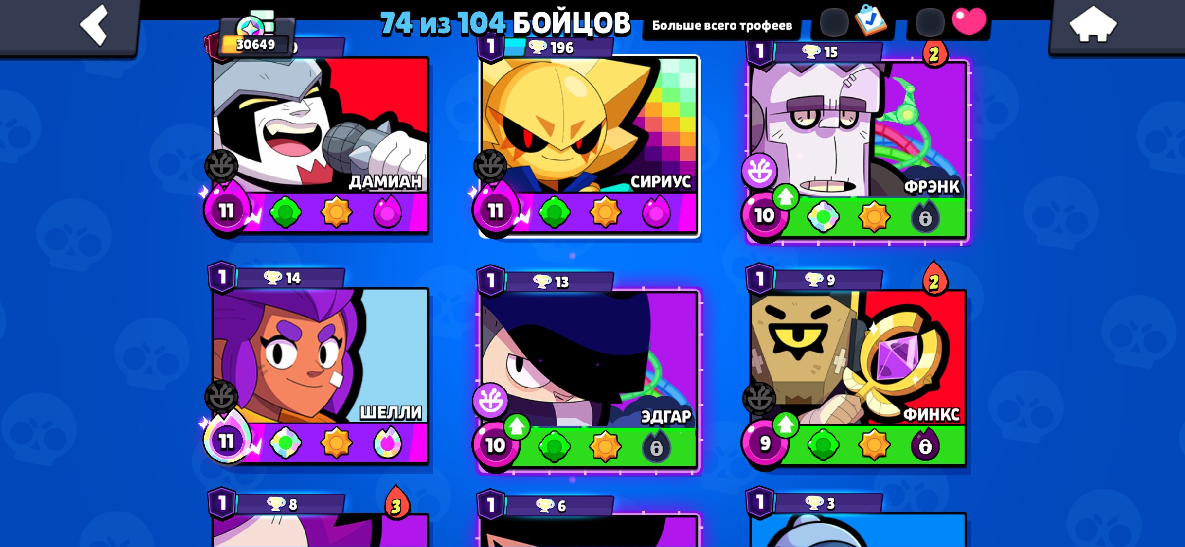 🔥 Selling Brawl Stars Account | 30,000 Trophies | 74 Brawlers Unlocked, trophies 30649, brawlers 74, primes 14