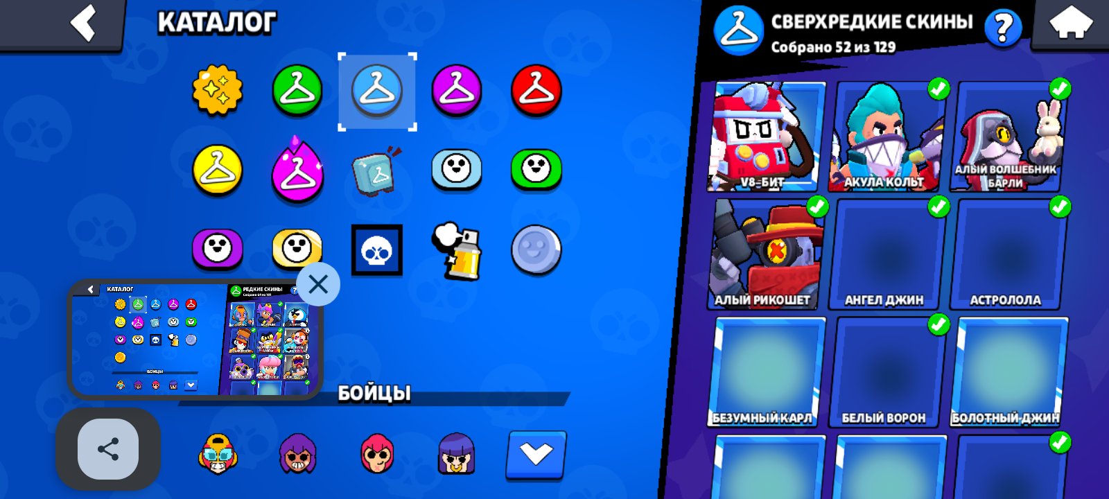 🤯Old account 2019 and very old skins. All photos in the description + 361 gems+ 1bp🤑, trophies 28463, brawlers 83, primes 10