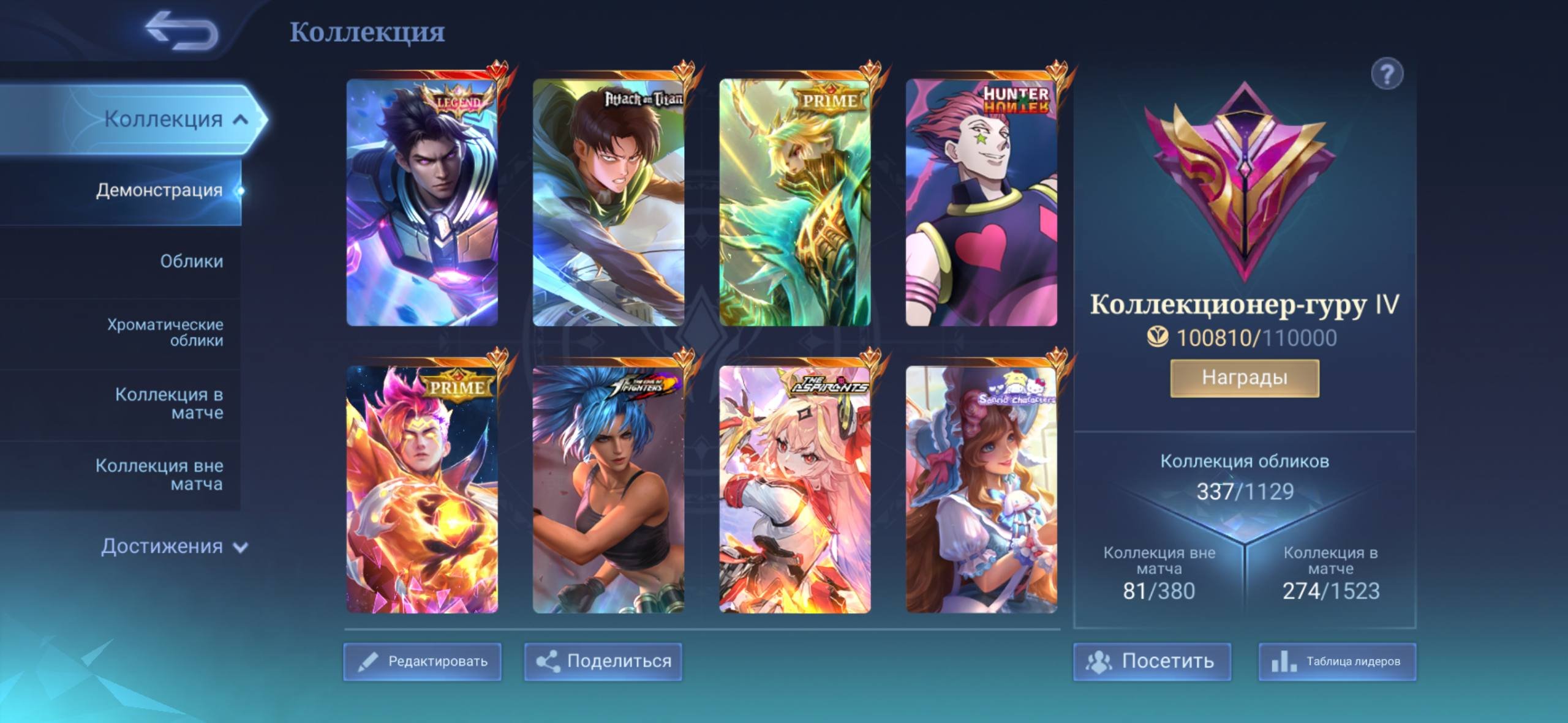 True account allucard miya everlast boxing juck pun dan, Sale, Rank: Mythic, Level: 57, Winrate: 54%, Heroes: 128, Skins: 354