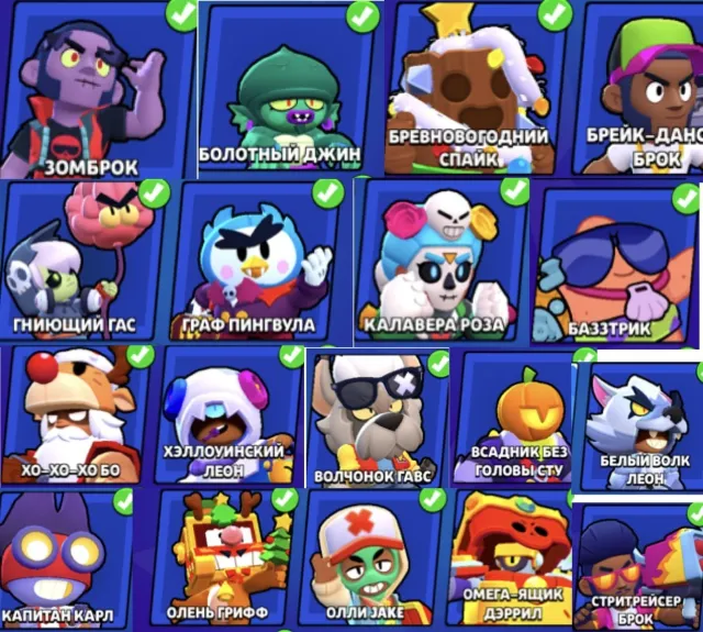 🔴◼️◾️SATURN 2 GLORY LIMITED SKINS | 40 11 POWER || || RIDER STU◾️◼️🔴, 48000 trophies, 104 brawlers, 30 primes