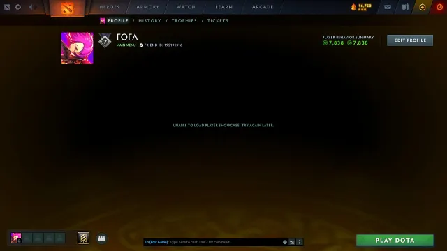 🏆ARCANA RUBICK🏆МЕЙНПУЛ 🏆ЕСТЬ РЕКАЛИБА 🏆 ВЛАСТЕЛИН 4🏆 4400 ММР 🏆 7800 ПОРЯДЫ 🏆, Продажа, 4400 MMR, 7800 порядочности, 7800 вежливости, 1500 матчей, 1500 часов