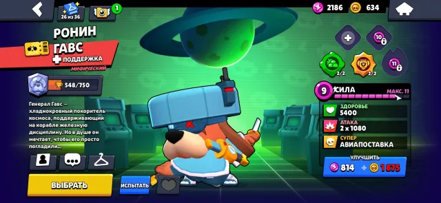 3 Old BP rebind, 40000 trophies, 105 brawlers, 1 prime