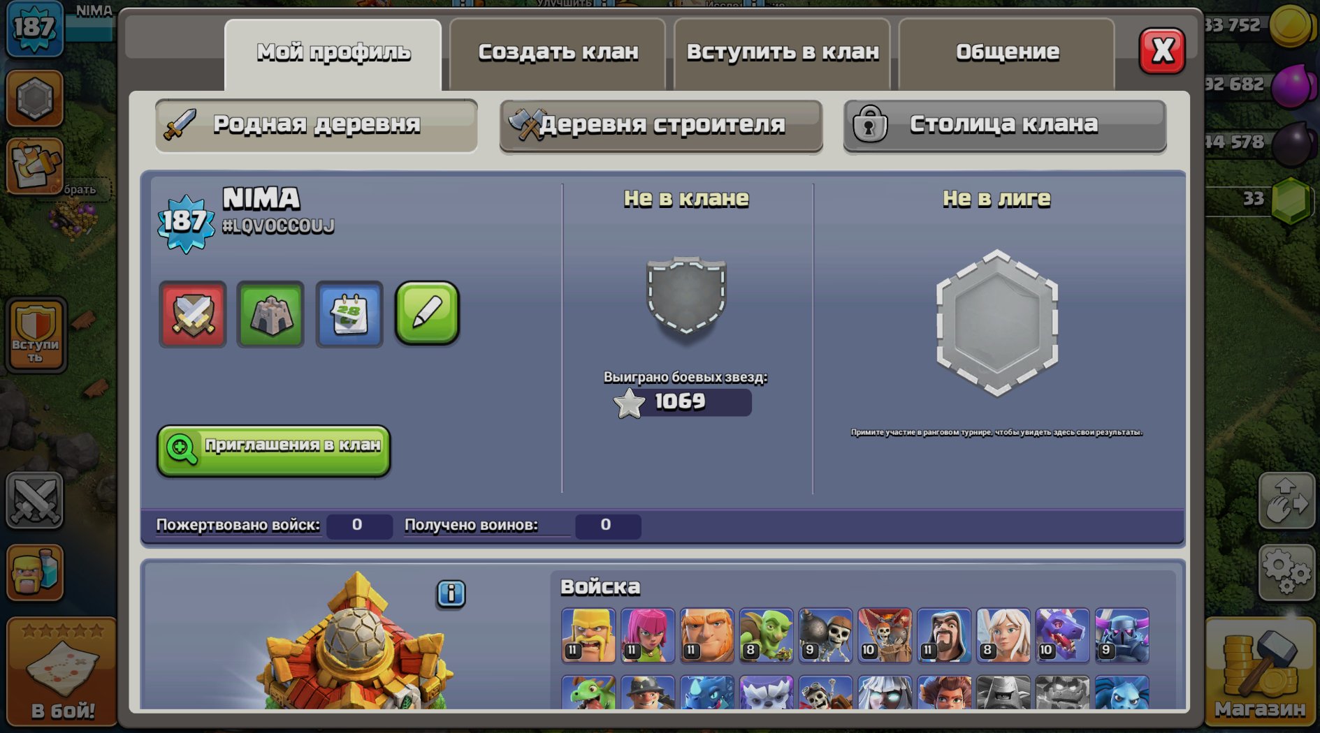 🏰 Clash of Clans account | Town Hall 15 | Level 179
