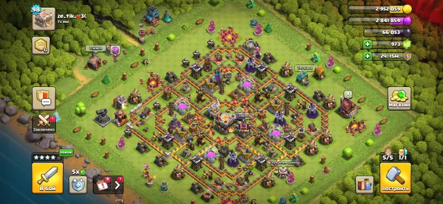 Full TH10 account but already has TH11, TH11 Native Village