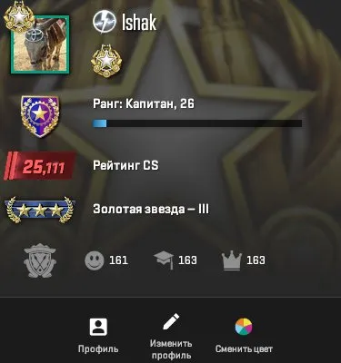 CS2 PRIME Смена данных STEAM полный доступ к акку премьер доступен 25111 elo rating, Продажа, Инвентарь пуст, Есть PRIME, 25111 CS Rating