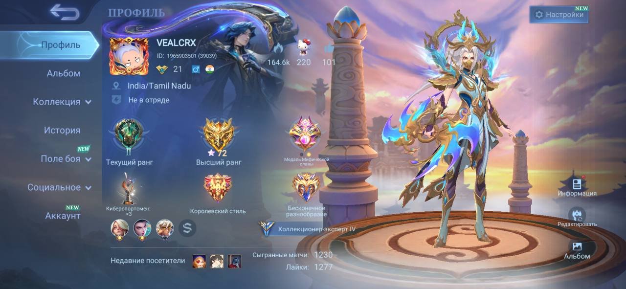 🟨🔥「✦GUARANTEE✦」⚡🟨COLLECTOR HANABI⚡🟨COLLECTOR VEYL⚡🟨COLLECTOR MELISSA⚡🟨PRIME GRANGER⚡🟨, Sale, Rank: Epic, Level: 21, Winrate: 58%, Heroes: 60, Skins: 92