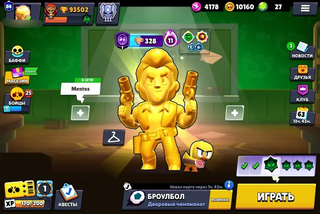 🏆93К | 🪙ЗОЛОТОЙ КОЛЬТ🪙 | 💎1-БП+ | ВСЕ НА 1000+🏆 | РЕДКИЕ ПИНЫ | 170+ СКИНОВ | СМЕНА АЙДИ ✅, 100000 кубков, 84 бравлеров, 84 праймов