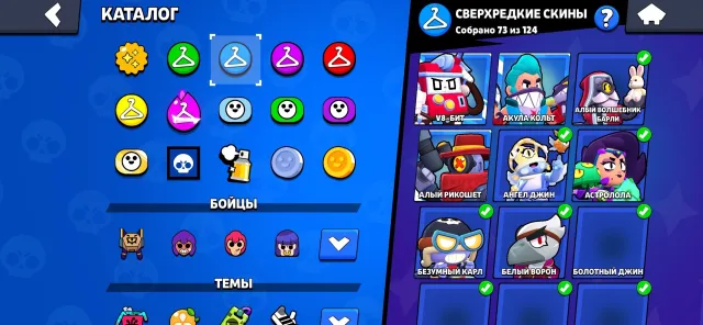 🎮 Brawl Stars: 39,788 trophies, 104 brawlers, rare fighters, 85 skins. No investments!!, 39788 trophies, 104 brawlers, 13 primes