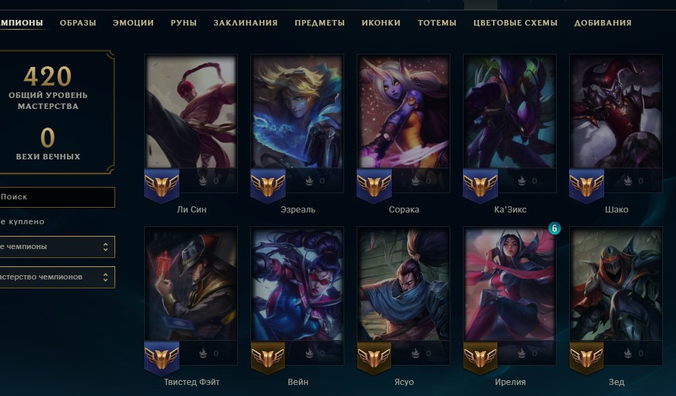 💎AUTO ISSUE💎301 Skins💠171 Champions💠169,699 SE💠DJ Sona💠SKT T1 Lee Sin💠Fnatic Corky💠, Sale, level 116, champions 171, skins 301, Unranked