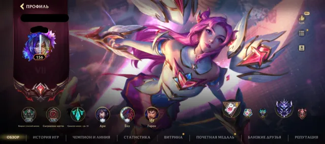 LEAVING THE GAME, THAT'S WHY I'M SELLING MY PERSONAL WILDRIFT ACCOUNT., Sale, level 156, champions 140, skins 110, Diamond
