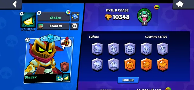 SPACE PIRATE PENNY💜GODZILLA BUZZ💜TAG 6 CHARACTERS (VERY RARE)💜NICKNAME CHANGE AVAILABLE, 10348 trophies, 42 brawlers