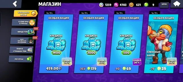 Идеальный акк для старта. ВОРОН, КИТ, НОРИ, 3 легендарных бойца. ЛОУ ПРАЙС, 2657 кубков, 38 бравлеров