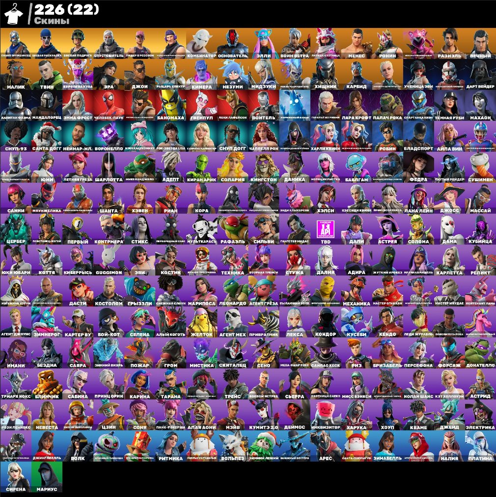 💮AUTODELIVERY💮176 skins🌺Golden Kratos🫐Leviathan🌺T-800🫐Lara Croft🌺Master Chief🫐EddieBrock🌺LaughItUp, Sale, skins 176