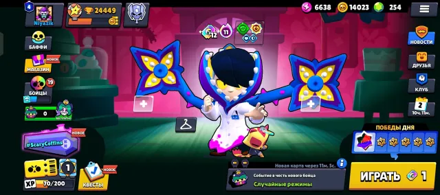 Auto delivery, account will be issued immediately upon payment, 24449 trophies, 74 brawlers, 4 primes