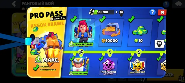 ABOUT THE PASS CROW PHOENIX POOP SPIKE LOADED SPROUT💥, 480000 trophies, 104 brawlers, 16 primes