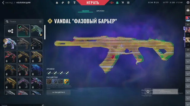 !!👽Топовый аккаунт с базывами скинами👽Фазовый барьер+фантом чемпионс 2024 лимитка💸Бронза 2🤯!!, Продажа, Бронза 2, Агентов: 21, Скинов: 2