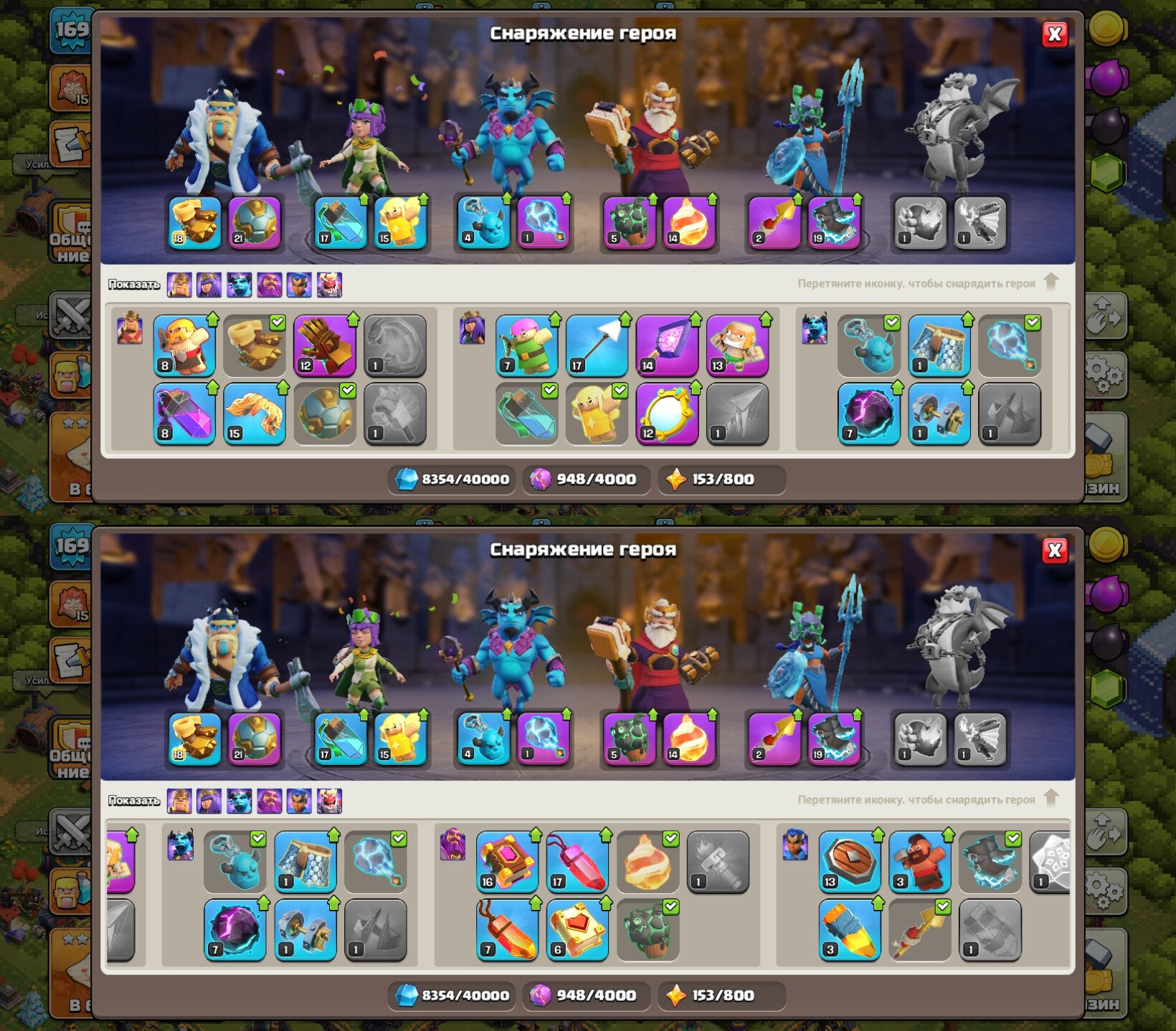 🏰14 TH🏰⭐#QUG00RCYL👑HEROES 66/68/54/51/30👑🌸9 SKINS🌸🌠PIXEL DESIGN🌠🔮10 EPIC GEAR🔮, 14 TH Main Village, 9 TH Builder