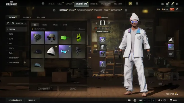 🌀🔹🌀【АВТОВЫДАЧА】🌸【ОТТИСКИ🔸НАКИДКА PGC 2022🔸ЛЕГИ🔸62000BP🔸PUBG+】🌸【ПОЛНЫЙ ДОСТУП】🌀🔹🌀, Есть BATTLEGROUNDS Plus