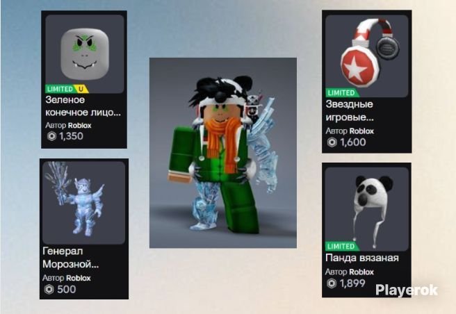 PERSON FOR 1350 4750 RB LIMITS 400 FOLLOWERS GROUP 6 000 PREPARED REBINING, Sale, Voice chat: No
