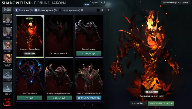 ⭐️2713 MMR⭐️3 arcana: SF, TB, Jugger and many personalities🔥6085 trustworthiness⏳1200 hours❤️21 lvl steam❤️, Sale, 2713 MMR, 6085 trustworthiness, 6887 politeness, 1046 matches, 1200 hours