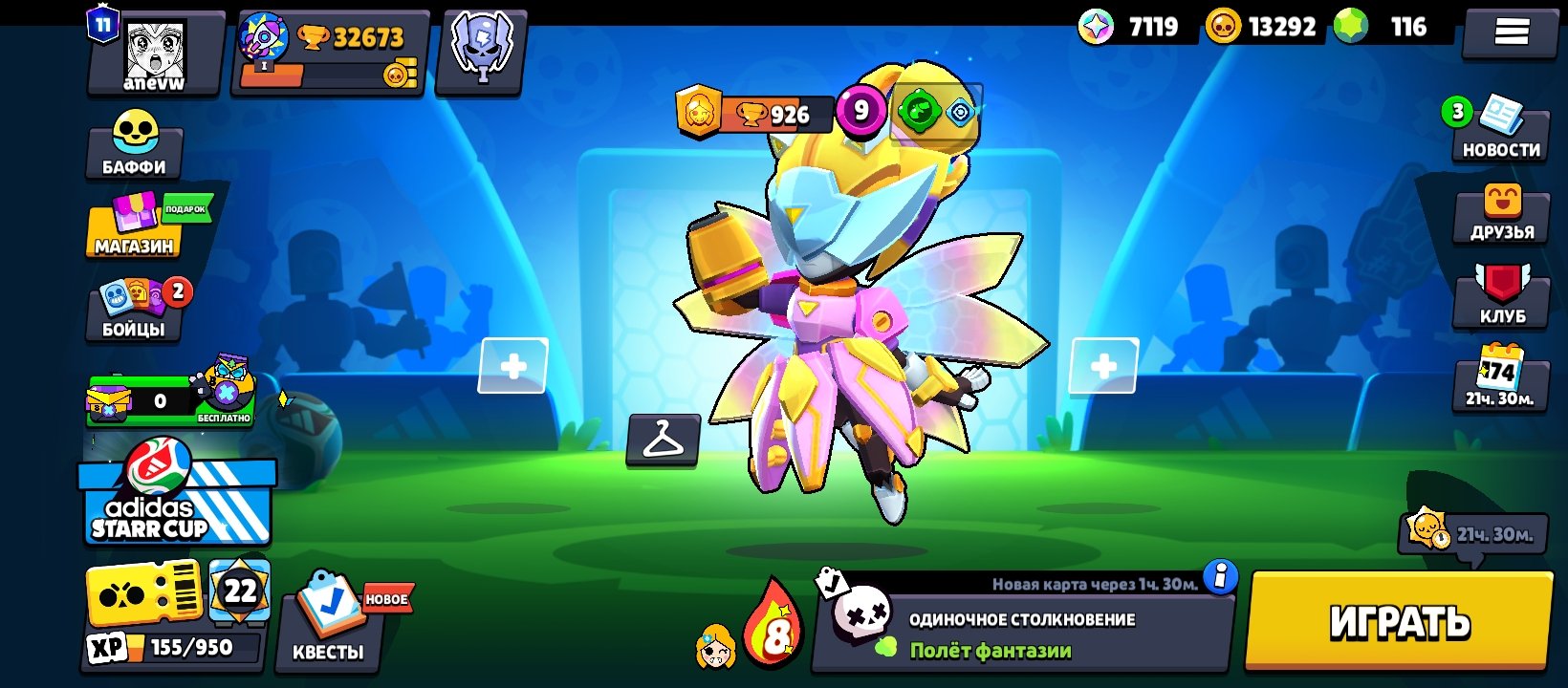 💎11 PRIMARIES💎 🏆32K CUPS🏆 🔷3 BP+🔷 🌍RE-LINKING🌎 👤A LOT OF SKINS👤, trophies 32673, brawlers 85, primes 11
