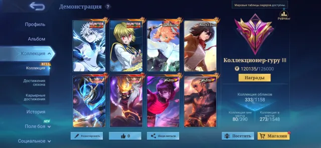 Selling personal Mobile Legends account. Sale, Rank: Mythical, Level: 64, Win rate: 52%, Heroes: 145, Skins: 333