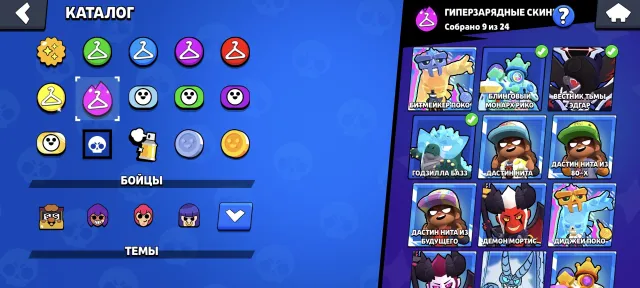 Trade. Star Shelly, many beautiful and expensive skins, a lot of BP+ purchased, 86000 trophies, 98 brawlers, 42 primes