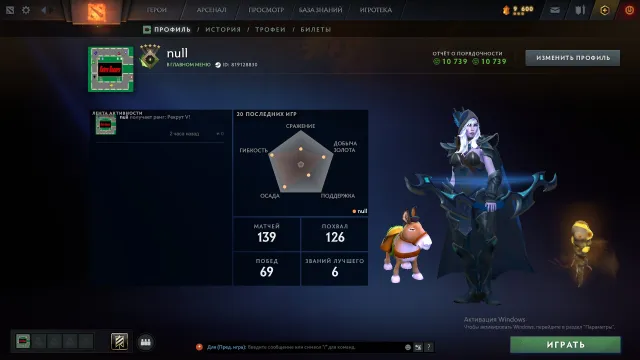 👑RECRUIT 4👑|⭐471 MMR⭐|🏅10739 HONOR🏅|📜RANK OPEN📜|✔️GUARANTEE✔️, Sale, 471 MMR, 10739 honor, 10739 politeness, 139 matches, 210 hours