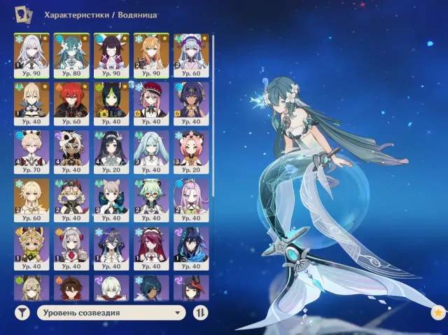 💎 Skirk C1 + sig, Escoffier C2 + sig R2, Hydro Archon + sig, Columbina, Mizuki C2 💎, Any platform, Email linked, Lumine, Levelled, AR 57