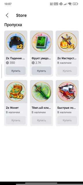 ✅️2777 lvl✅️PERM dough, perm ice perm portal✅️, донатный, BLOX FRUIT, Продажа, Voice chat: Нет