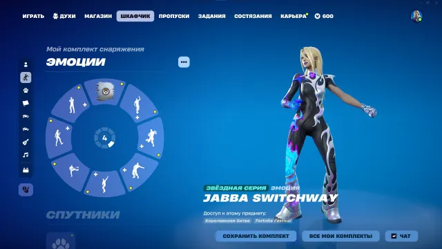 🔥 STACKED FORTNITE ACCOUNT + FULL ACCESS! 👑 FORTNITE CREW + TONS OF DONATE SKINS + 600 V-BUCKS 🔥, Sale, skins 182