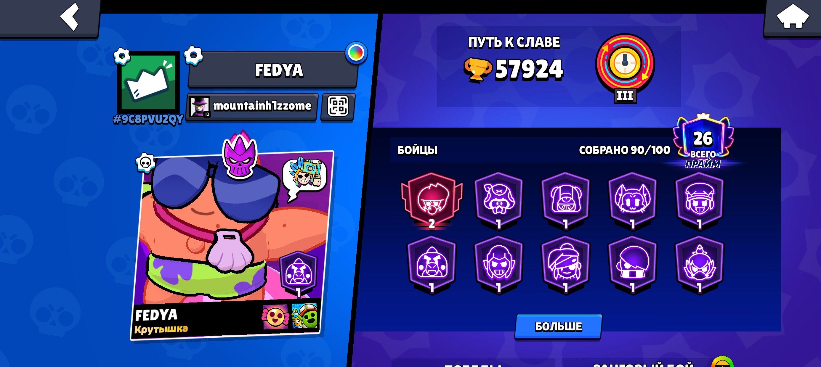 have storeaccounts have️ 🎫 🎫1 BP 58.000 🏆🏆 🏅BIBI 2 PRIME🏅GODZILLA BUZZ🥇BO-FUR🥇🛠🛠30-11 FORCES, trophies 60000, brawlers 90
