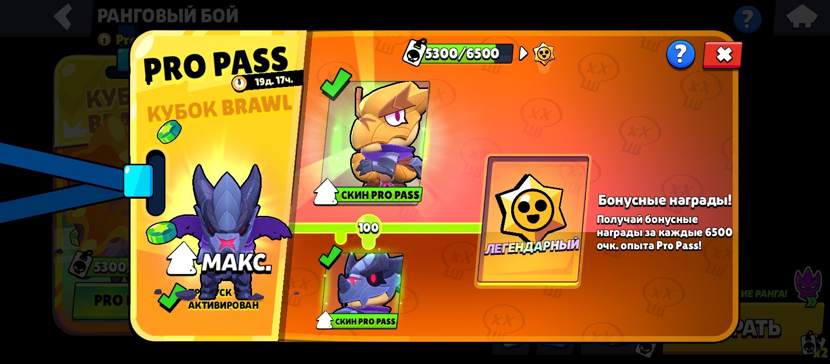 Top account map to loot price mogy skinyt and now price, good?, trophies 66000, brawlers 103, primes 36