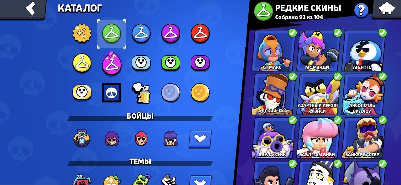tt kissesnemogwap, trophies 57000, brawlers 104, primes 20