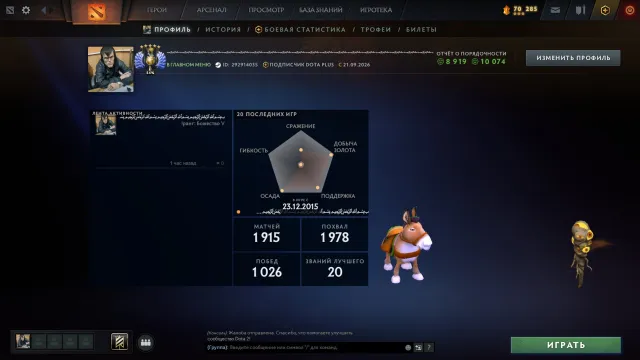 ⭐5560mmr⭐MAINPOOL⭐ kfd 35-50% ⭐1900 MATCHES⭐50 TROPHIES, Sale, 5560 MMR, 10074 integrity, 8919 politeness, 1915 matches, 2216 hours