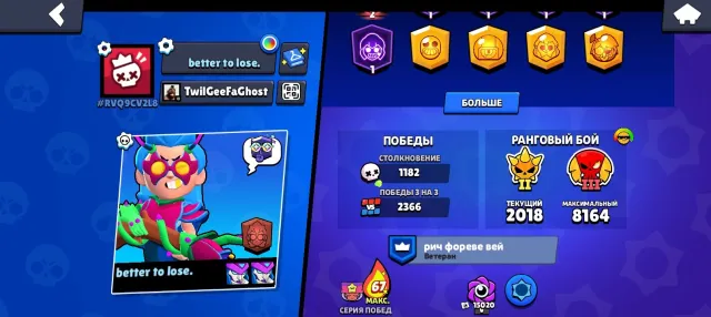 35 rank in the old🤑 A lot of 11 power❤ Almost Master😋, 24000 trophies, 98 brawlers, 7 primes
