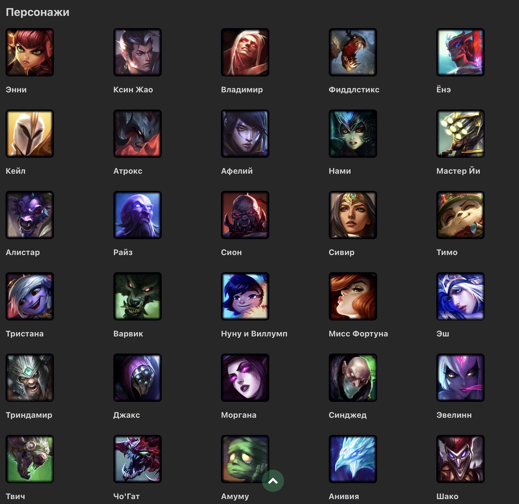 🟢 League of Legends | Lv.100 | 102 champions | 27 skins | EU | AUTO PURCHASE, Sale, level 100, champions 102, skins 27, Unranked