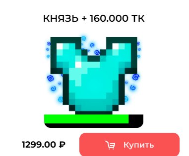 ⭑PRINCE⭑💮 ♡ 🔥🌸SpookyTime 🌸🔥♡ 𓍢ִ໋🌷͙֒🎀𓍢ִ໋NO MUTE BAN, Sale