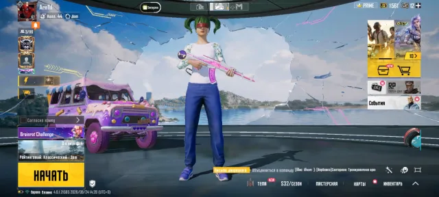 👀🔥NEW👀🔥Личный аккаунт PUBG С донатом👀🔥АВТОВЫДАЧА👀🔥, Продажа, 67 уровень, Ранг: Золото, 30+ мифик скинов, 10+ прокачиваемых оружий, 1-4 килл чатов, Нет спорт каров